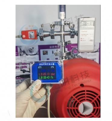 Pirani Vacuum Gauge Display (Domestic)