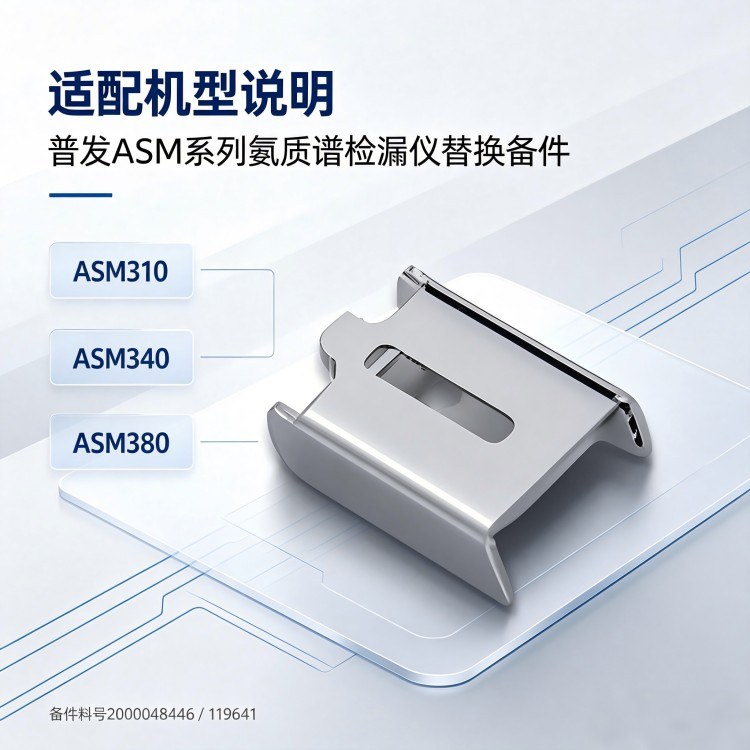 Taixing 119641 OEM