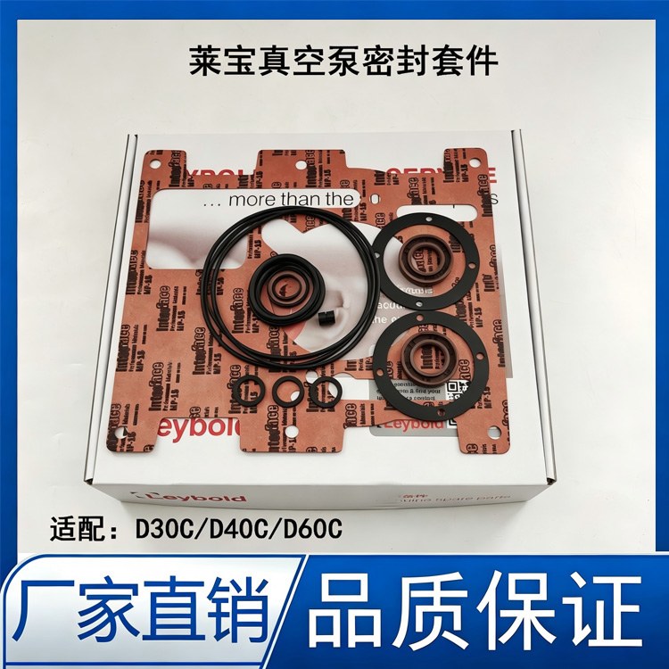 Leybold EK99710581