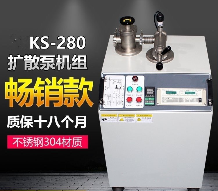 Taixing KS-280