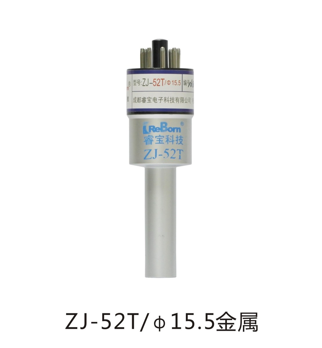 ZJ-52T/Ф 15,5