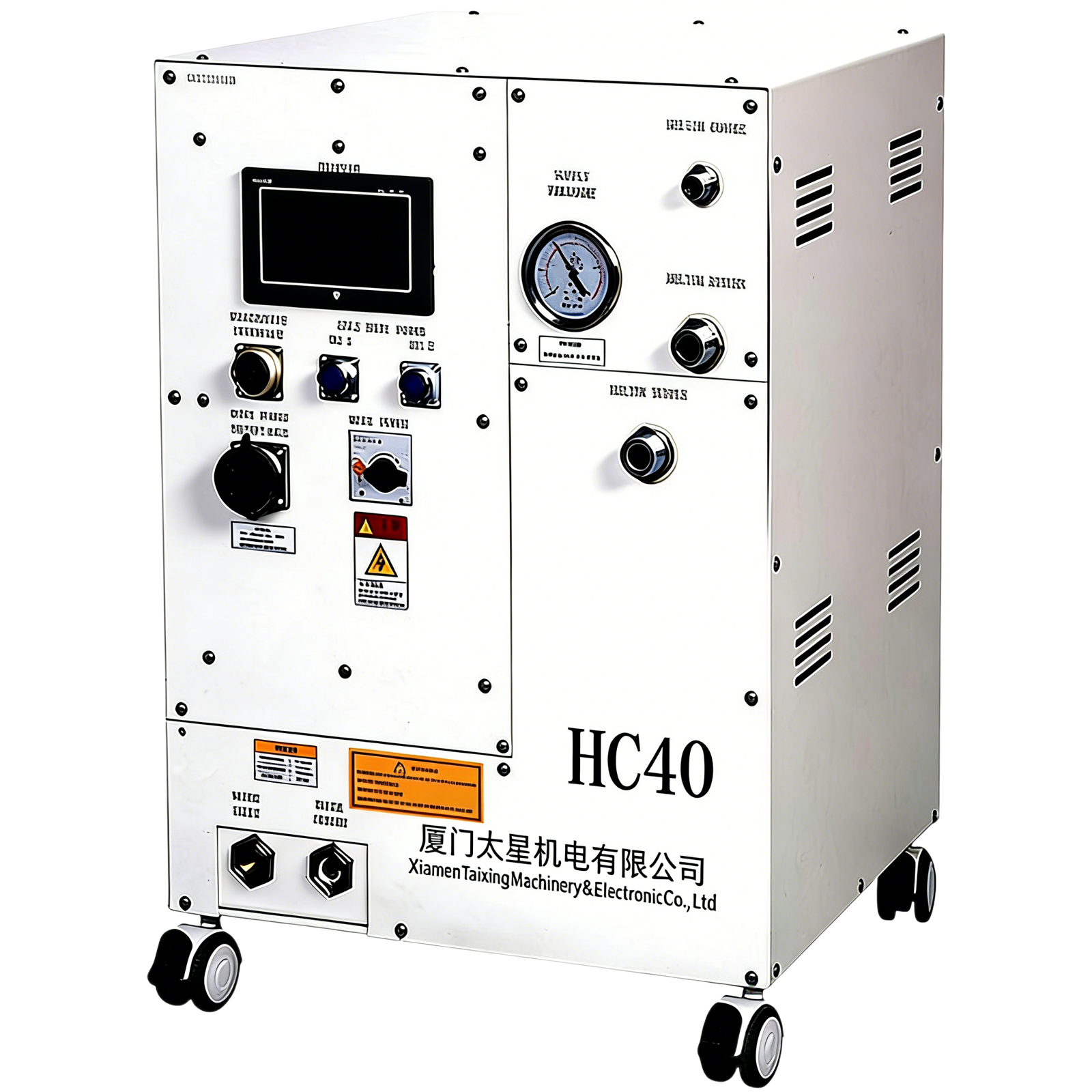 Taixing HC40