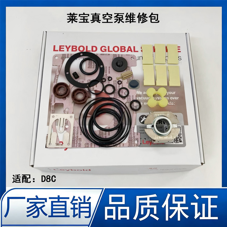 D8C/D16C/D30C/D40C/D60C