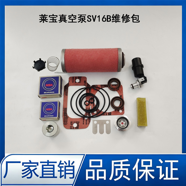 SV300B/SV220B/SV100B/SV40B/SV65B
