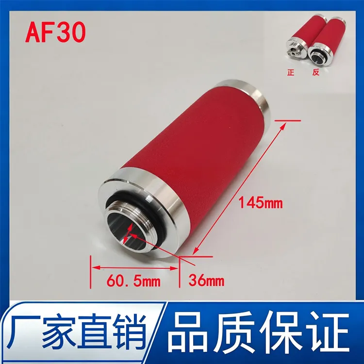 Taixing AF30/AF60/88813020