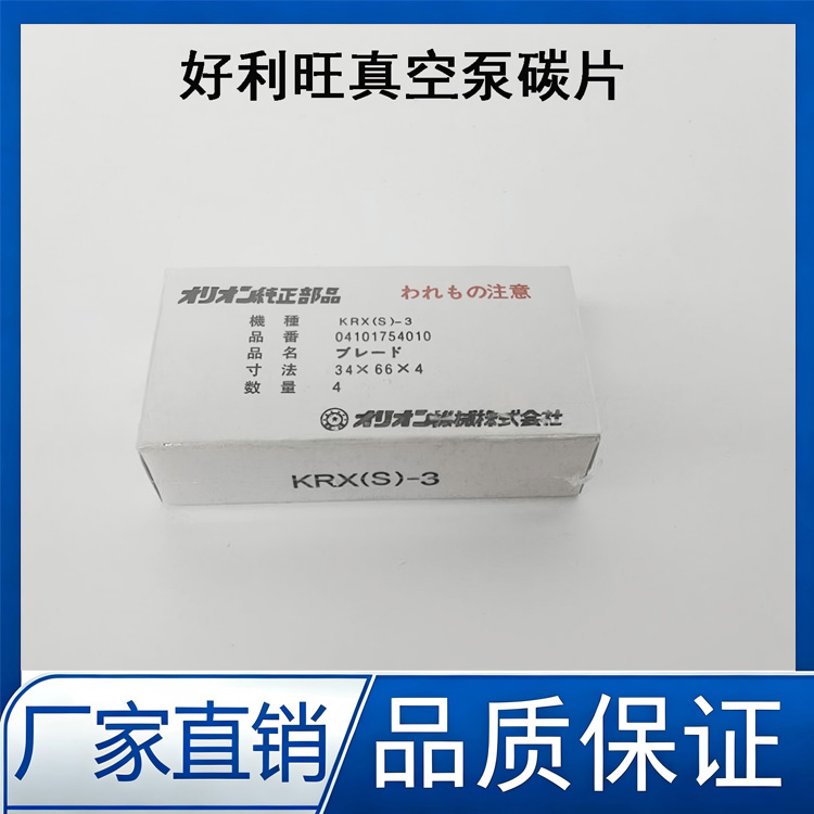 KRX-5/7A/KHA200