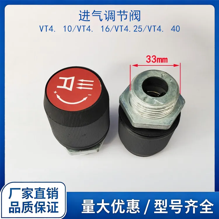 Taixing KVT3.80/VT4.40