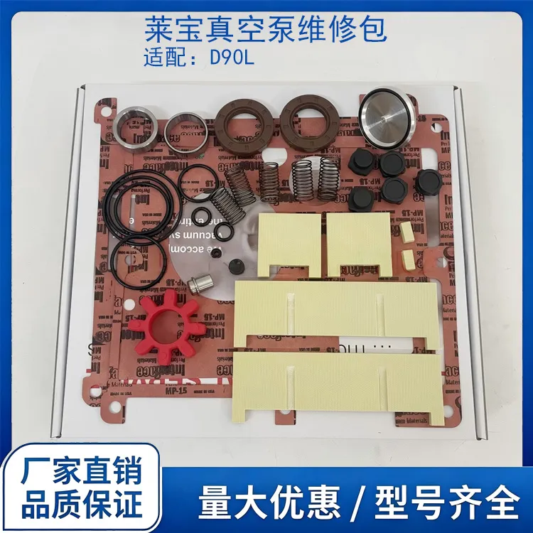 Taixing D90L/D63L/D40L