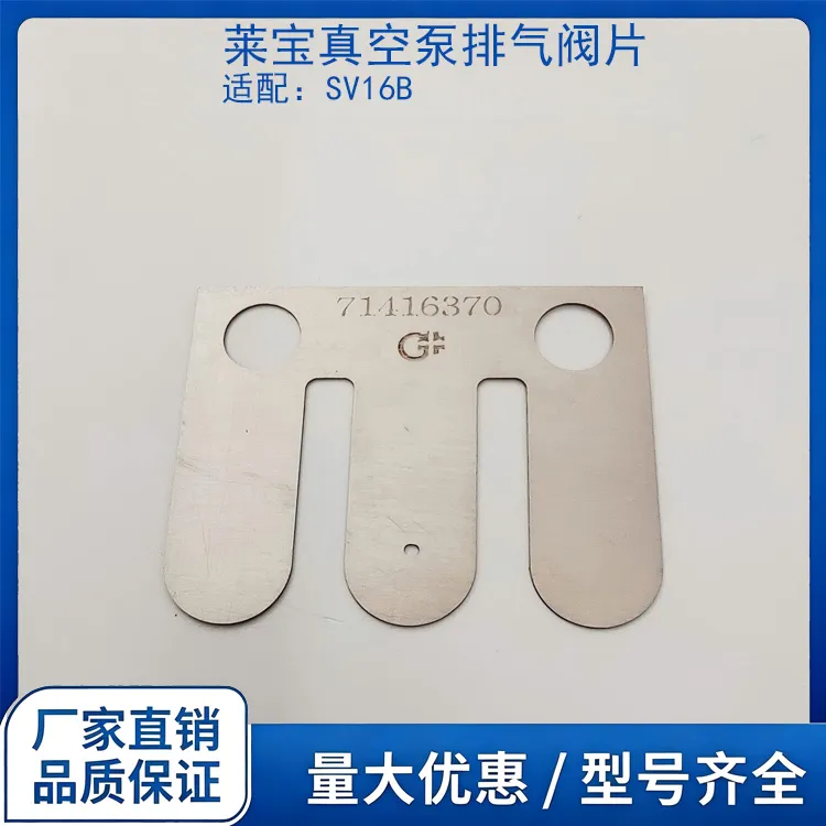 Taixing Leybold SV300B/220B/100B Exhaust and Control Valve Plates