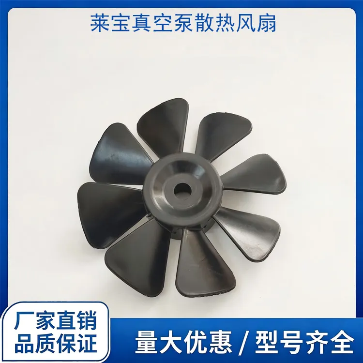 Taixing Leybold Vacuum Pump Cooling Fan & Components