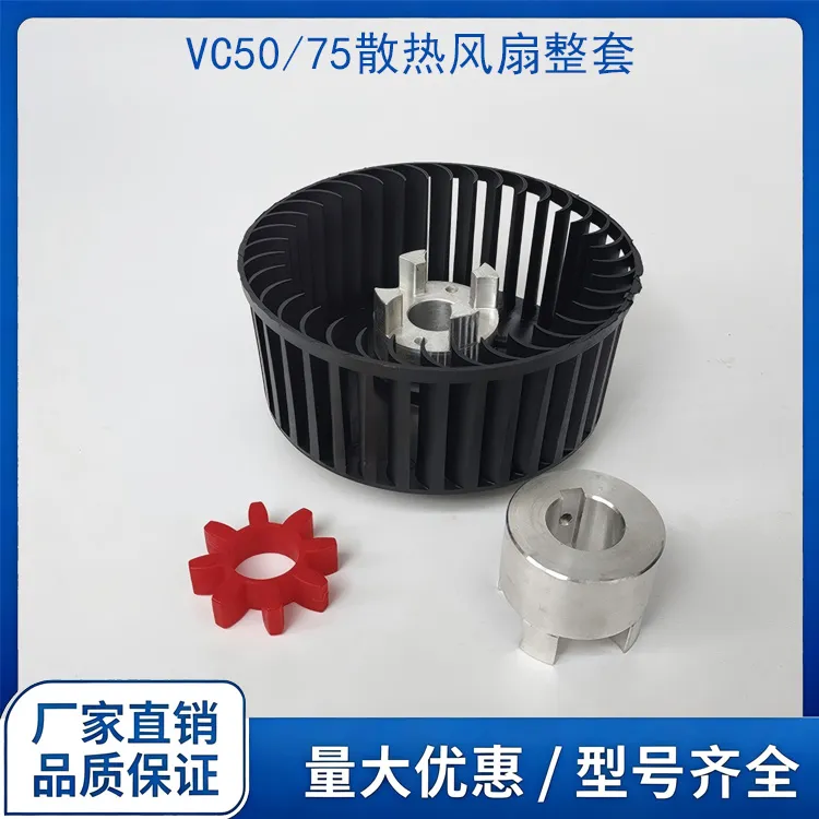 Taixing VC50/100/202/303