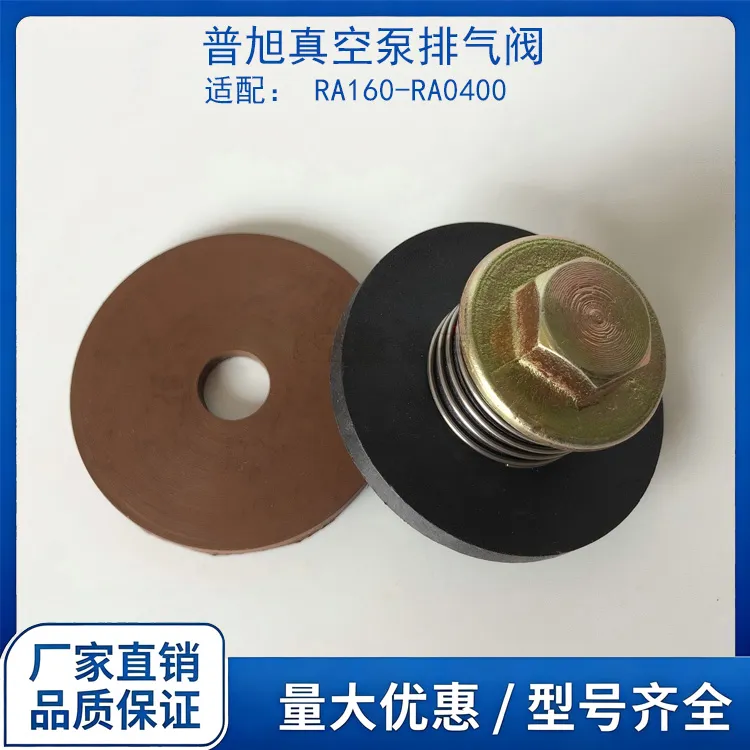 Taixing Vacuum Pump Exhaust Valve & Plate
