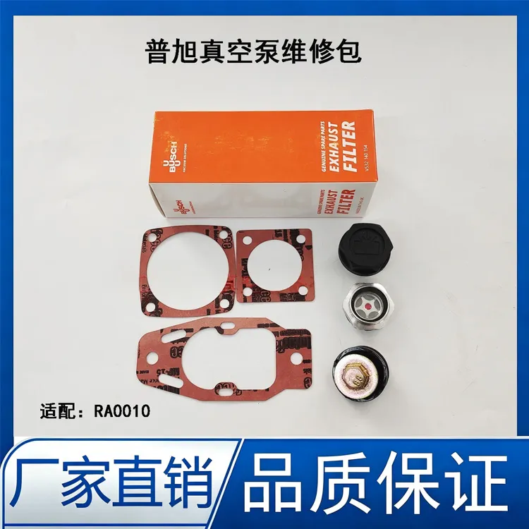 Taixing RA0160 / RD0240