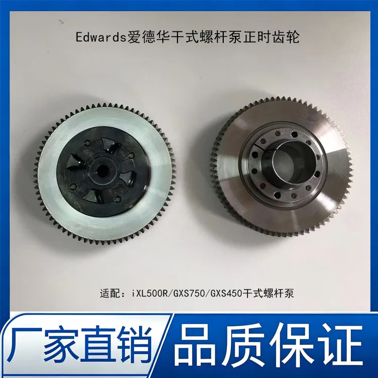 Taixing Timing Gear