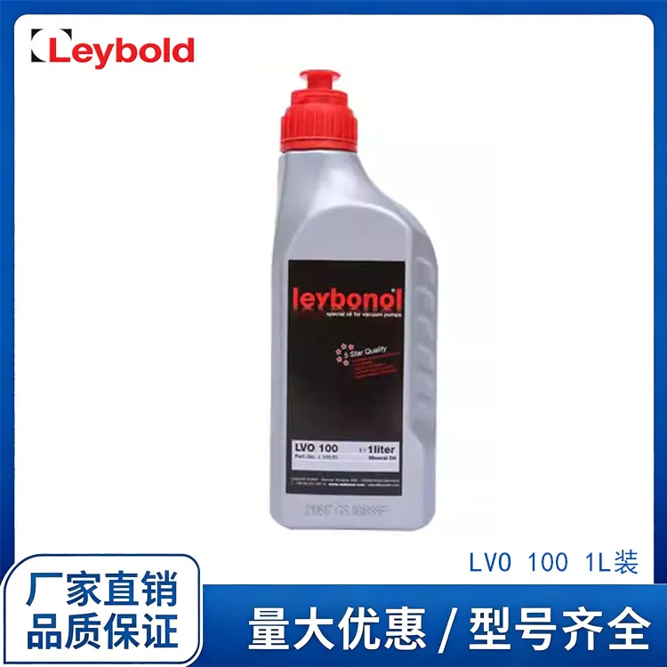 Taixing Leybold